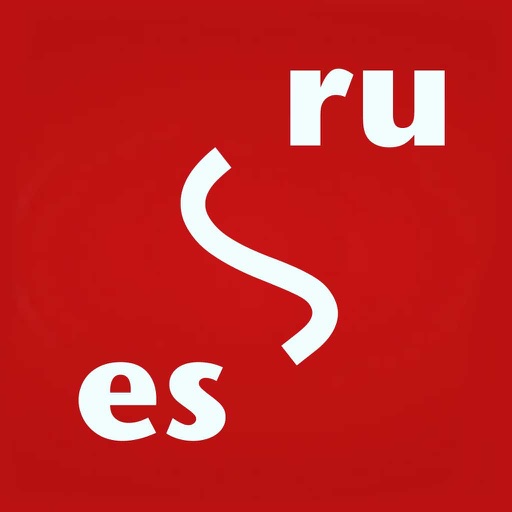EsRu: Испанско-Русский словарь iOS App
