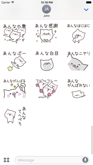 ANNA Stickers(圖4)-速報App