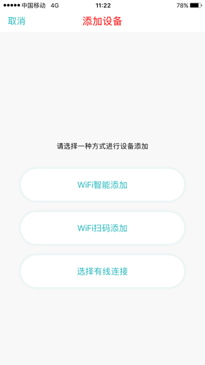 HenPro(圖4)-速報App