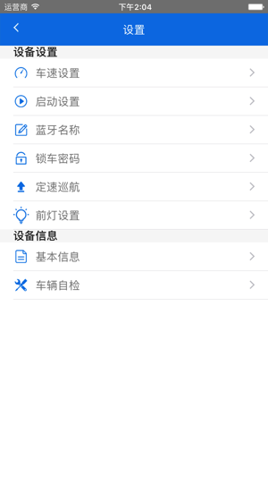 QIC(圖4)-速報App