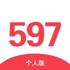 597人才网 - 找工作，就上597人才网