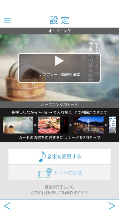 GrowMovieのスクリーンショット3 GrowMovieのスクリーンショット3