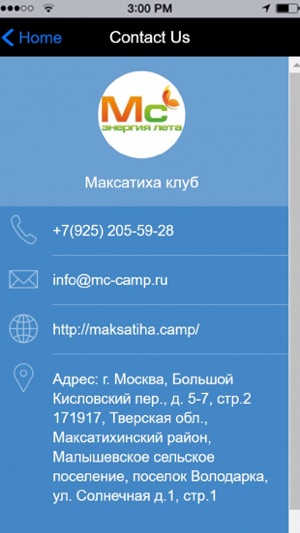 Maksatics Camp(圖4)-速報App