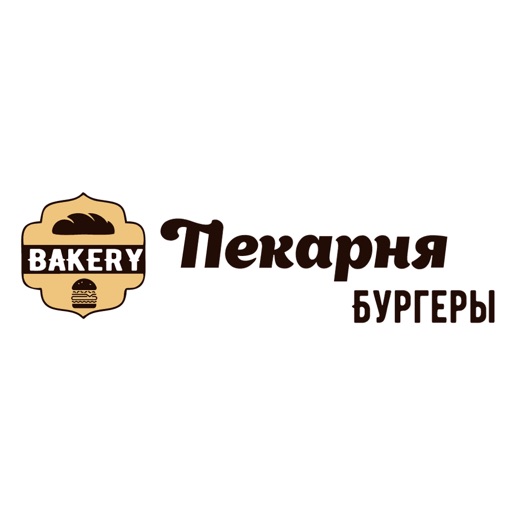Bakery | Альметьевск