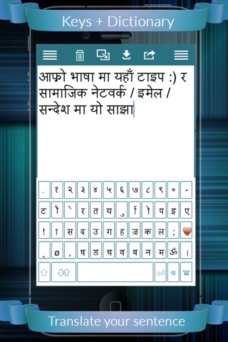 Nepali Eng Dic + Keys screenshot 4