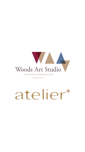 Wood Art Studio 森の匠工房(圖1)-速報App