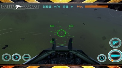 Legend of air hunting - plane screenshot 2