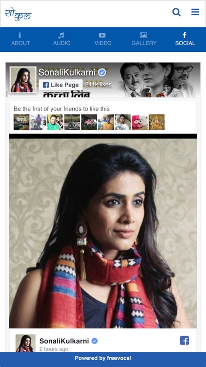 So Kul Productions screenshot-4