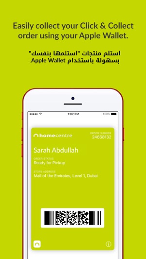 Home Centre Online هوم سنتر On The App Store