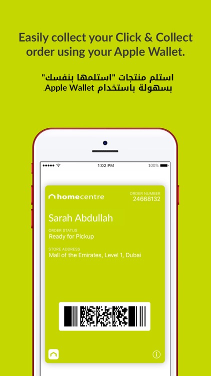 Home Centre Online - هوم سنتر screenshot-5