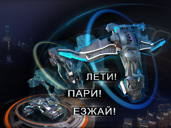 Battle Supremacy: Evolution для iPad