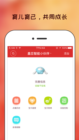 SIIBEEN(圖1)-速報App