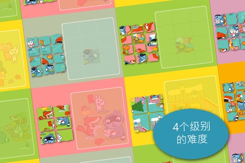 Christmas Jigsaw Puzzle Pango screenshot 3