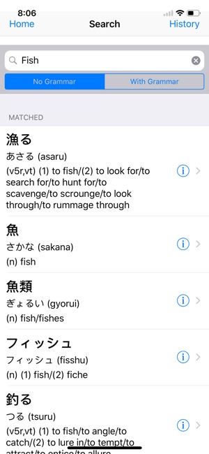 Japanese Dictionary + Grammar(圖2)-速報App