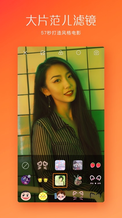 快手-国民短视频平台 screenshot-4