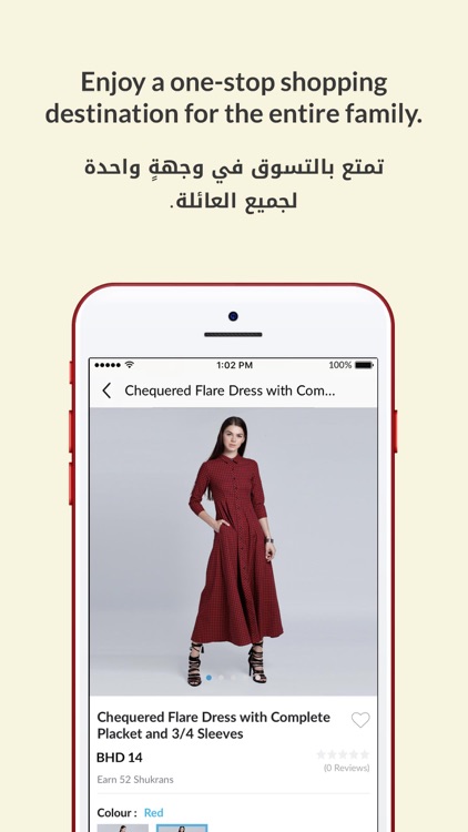 Centrepoint Online - سنتربوينت screenshot-3