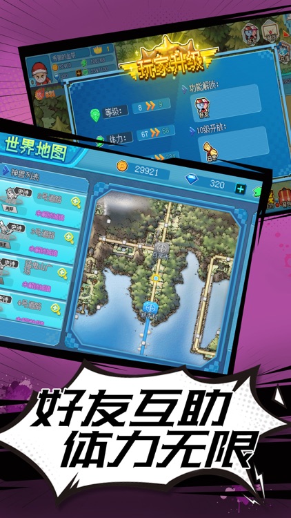 道馆精灵-经典二次元策略养成手游 screenshot-4