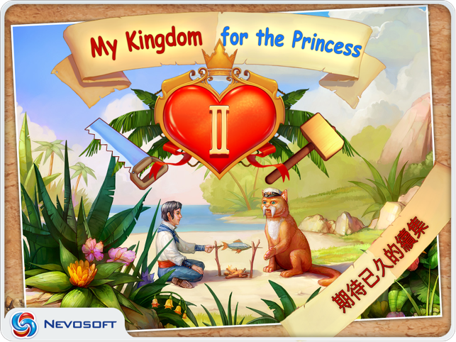 My Kingdom for the Princess II HD(圖1)-速報App