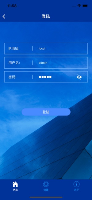 UN直播机(圖3)-速報App