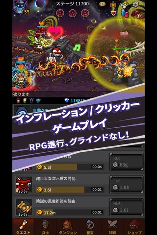 Endless Frontier Saga - RPG screenshot 3