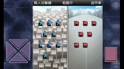 成金大作戦決定版4 screenshot1