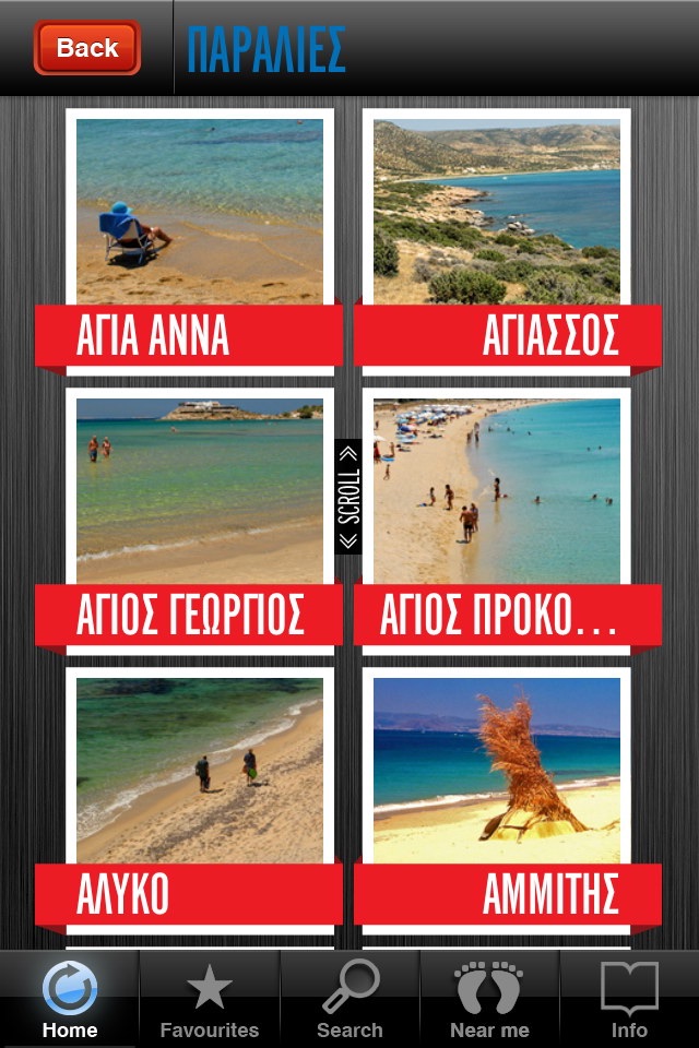 Naxos Experience GR screenshot 3