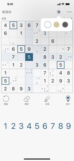 数独 9х9－健脑益智游戏(圖1)-速報App