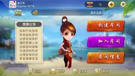 Game screenshot VS竞技跑胡子 mod apk