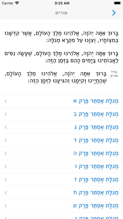 iPraze screenshot-7