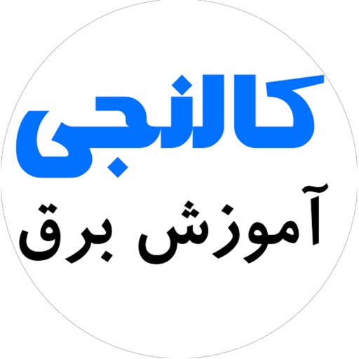 کالنجی icon