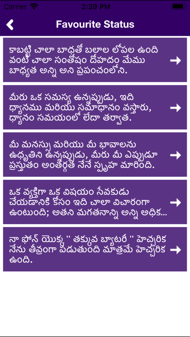 How to cancel & delete Telugu Status & Quotes Shayari from iphone & ipad 3