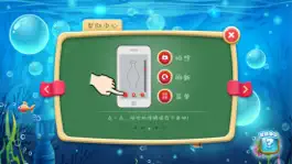 Game screenshot 上海博物馆文物游戏绘本 apk