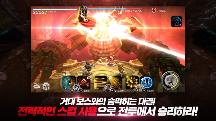 데스티니6