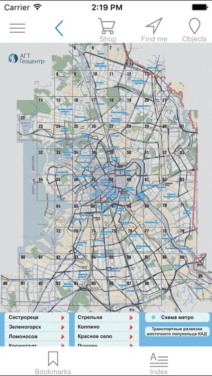 Road Atlas of St. Petersburg