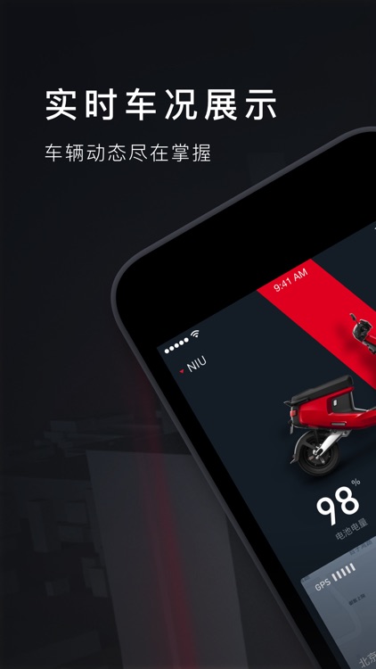 小牛电动