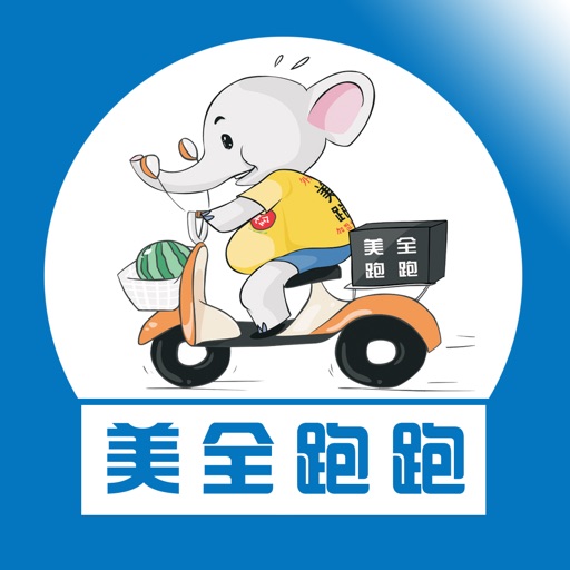 美全跑跑配送端 icon