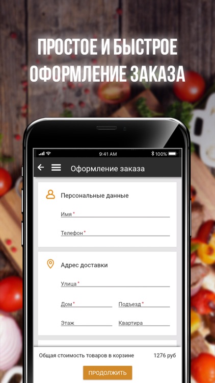 Гриль-бар Grilloff screenshot-4