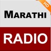 Radio FM Marathi online Stations