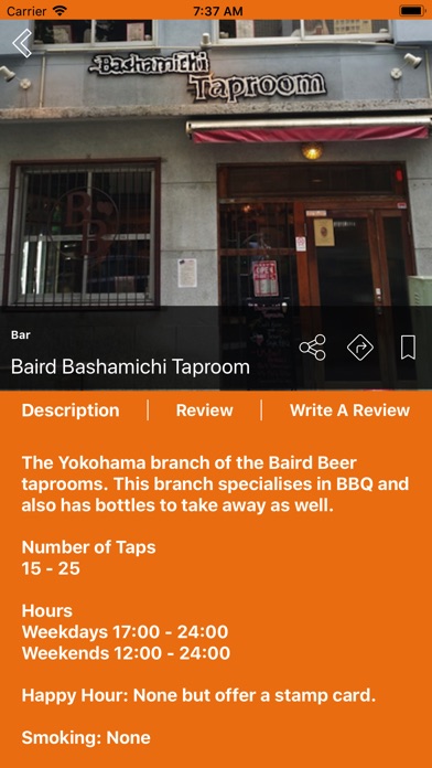 BeerTengoku screenshot1