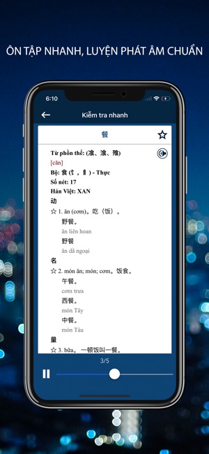 Từ Điển Trung Việt PRO - VDICT(圖3)-速報App