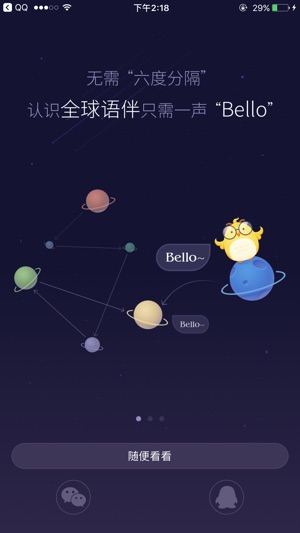 Bello(圖4)-速報App