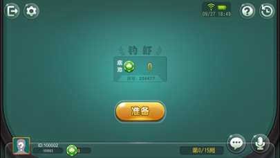 惠州棋牌圈 screenshot 2