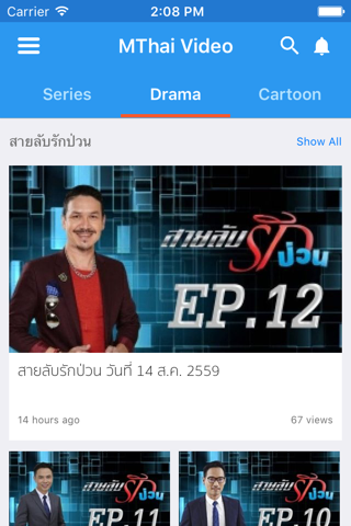 MThai Video screenshot 4