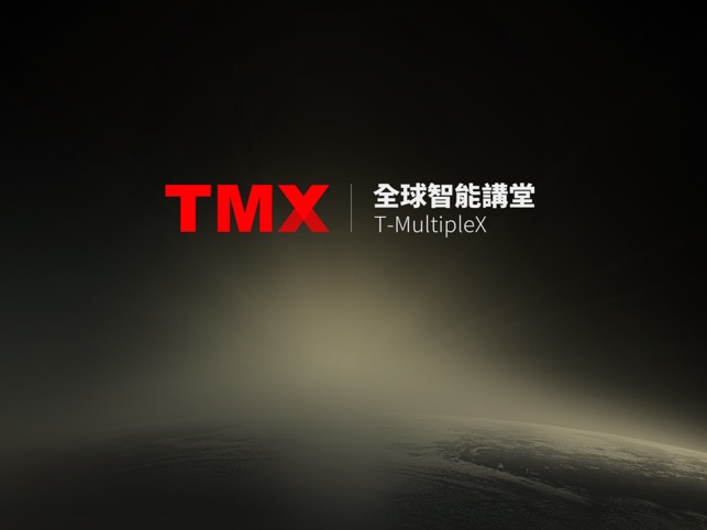 TMX全球智能講堂(T-MultipleX)(圖1)-速報App