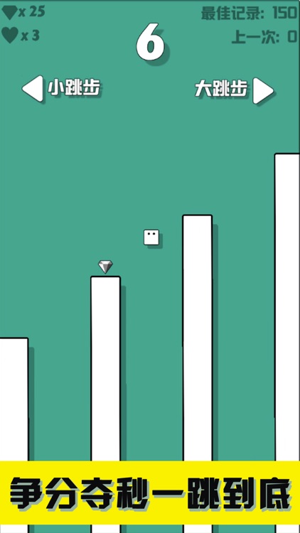 Block Jumping-Geometry Running