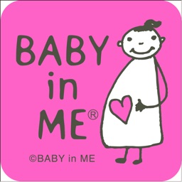 Baby In Me カレンダー By Junko Muramatsu