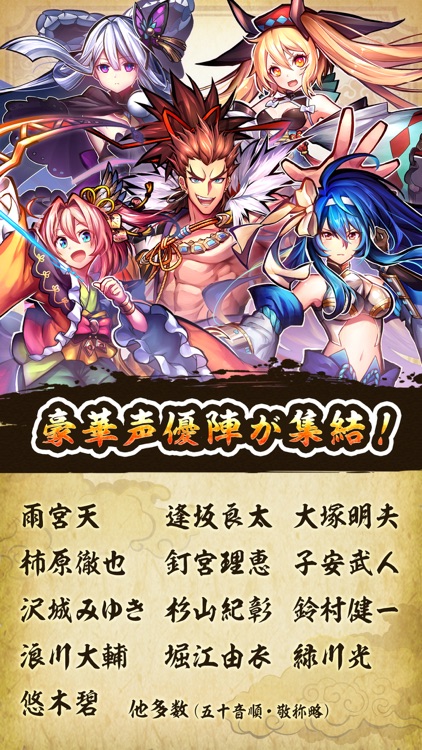 戦国ASURA screenshot-4