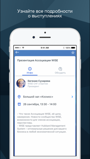 WISE Online - приложение WISE(圖3)-速報App