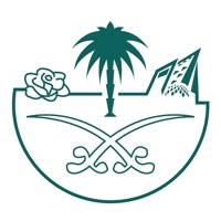 أمانة الطائف - الخدمات الذكية pour PC