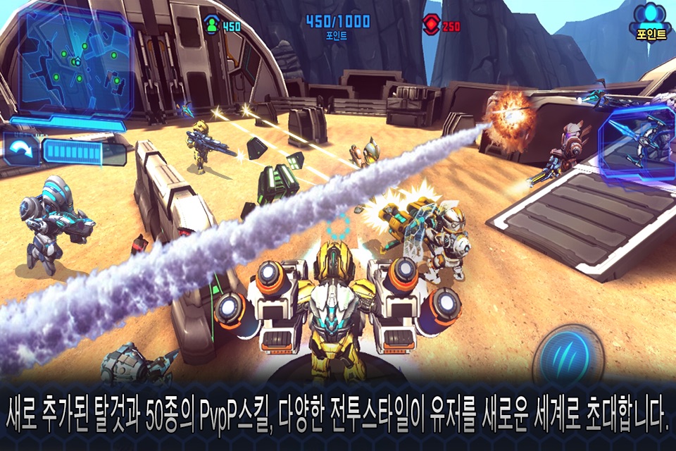 Star Warfare 2: Payback screenshot 2